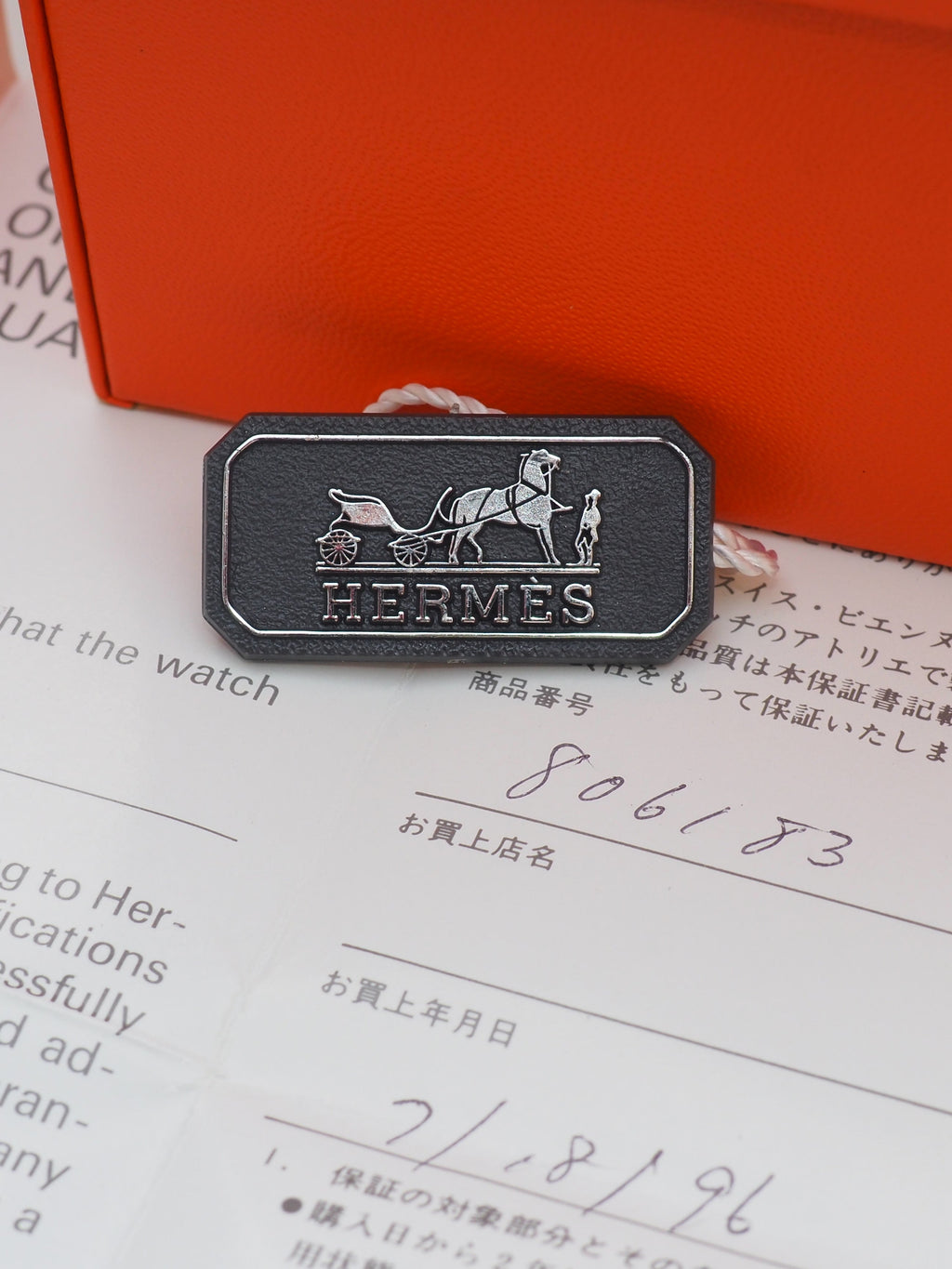 HERMÈS KELLY WATCH